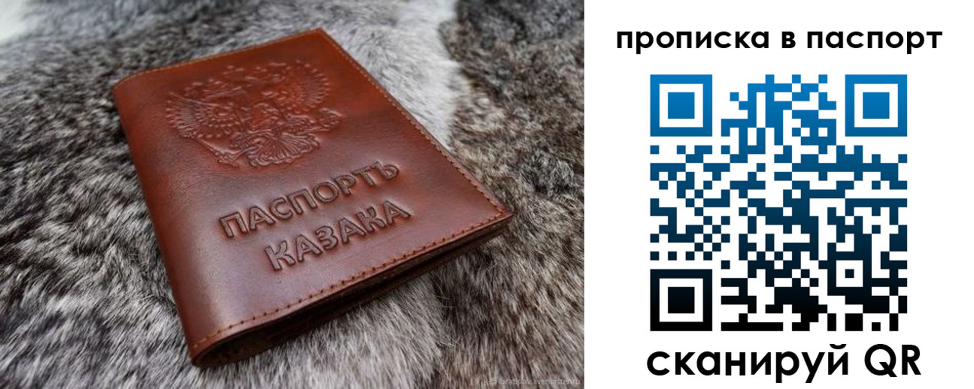миграционный учет в Арске