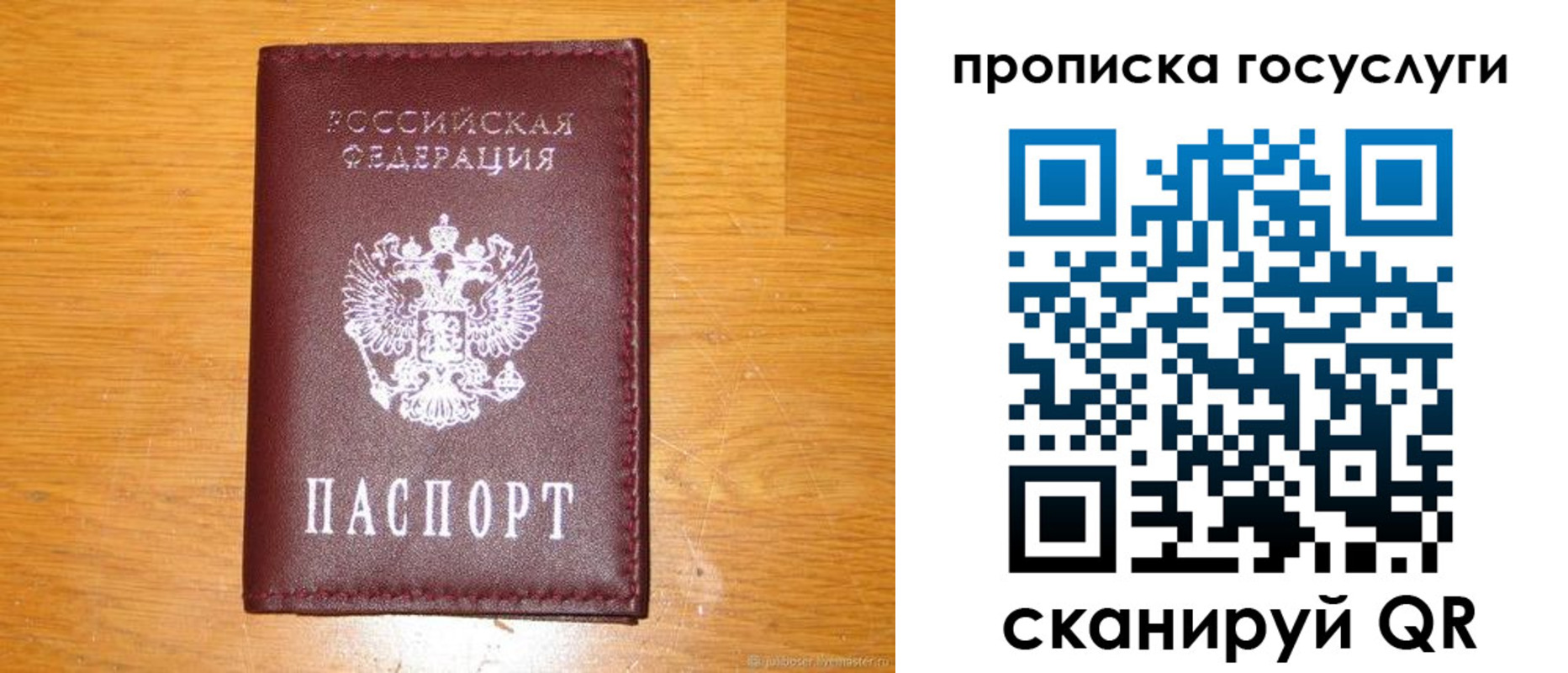 найти адрес прописки в Арске