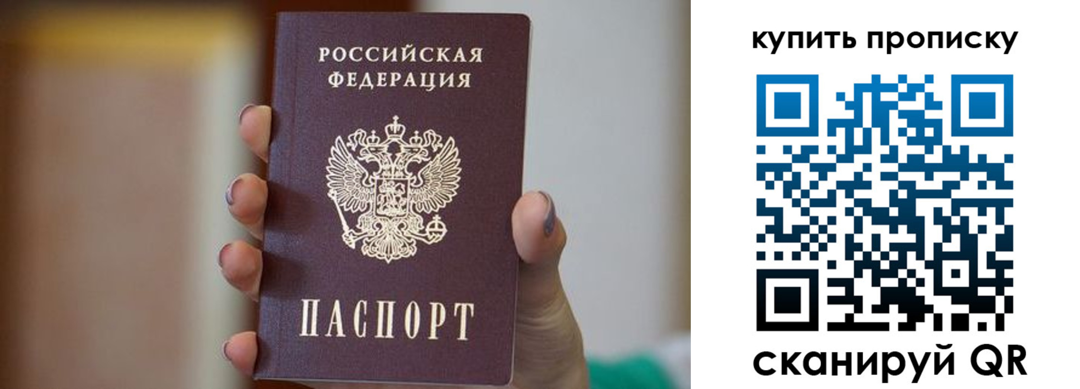 найти адрес прописки в Арске